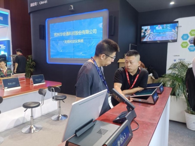 ͨInfoComm China 2023չᾫʻع