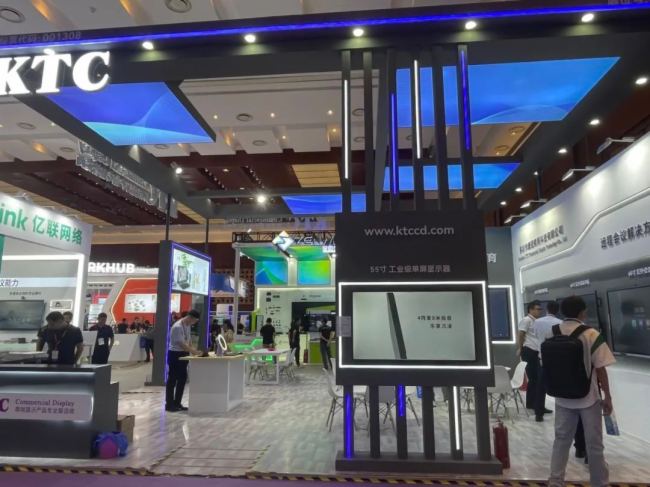 圆满落幕 | 康冠科技助力数字经济转型，北京Infocomm展会谱写数字化新篇章！