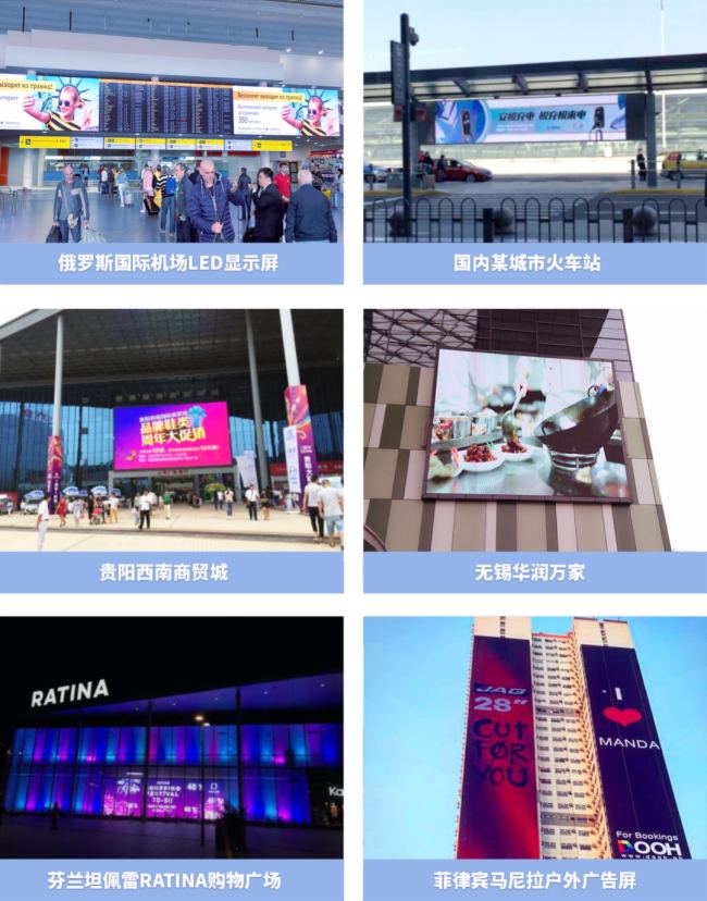 夏季“火气大” LED显示屏如何迎接“烤”验?