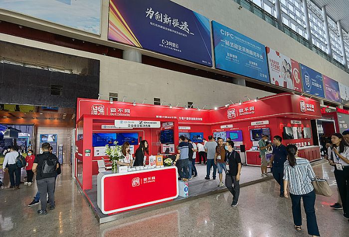 InfoComm China 2023ҵع