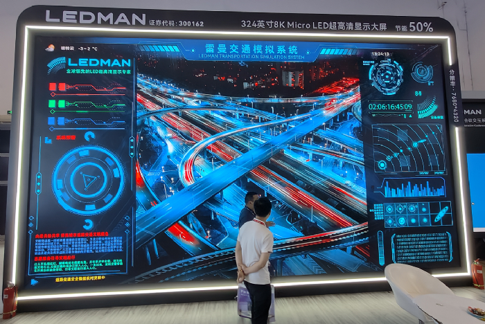 超级大屏多场景覆盖，雷曼IFC2023塑造LED直显应用新未来