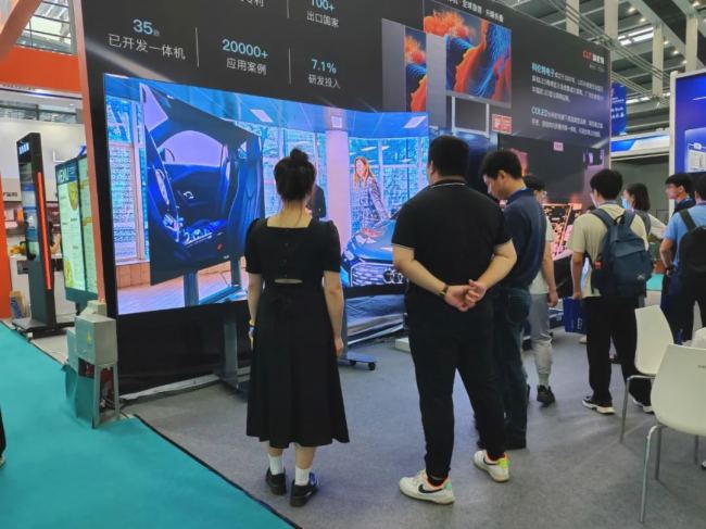 科伦特亮相第五届智慧显示系统产业应用博览会