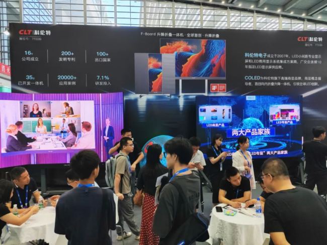 科伦特亮相第五届智慧显示系统产业应用博览会