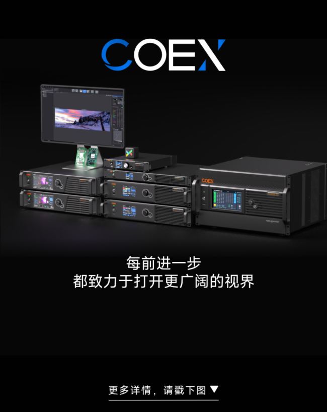 MX6000 ProحŵCOEXϵLED콢Ʒذǳ