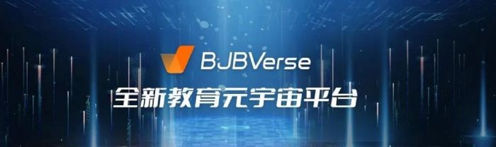 喜讯！同辉信息获批教育部产学合作协同育人项目企业单位