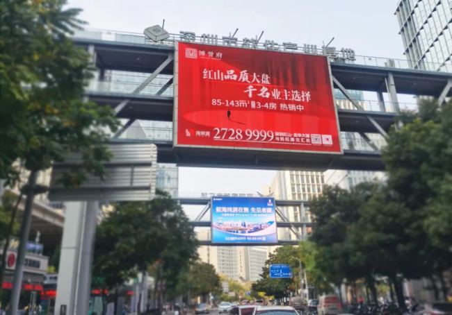 雷曼康硕展650㎡户外大屏点亮深圳市软件产业基地