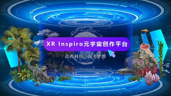 博乐信息与工信部教考中心深度合作&nbsp;打造元宇宙人才培养平台