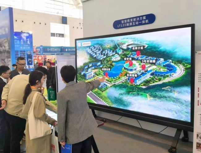 科技赋能智慧教育&nbsp;|&nbsp;联建光电亮相第82届中国教育装备展示会
