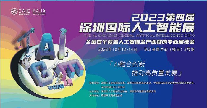 宏晶微电子携创新成果参展，向世界展示中国“芯”风貌