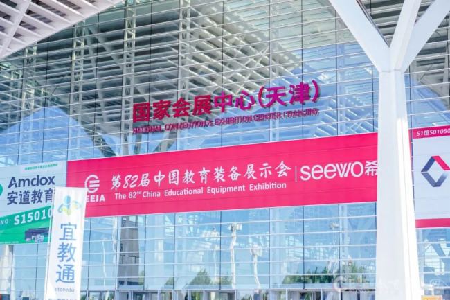 展会回顾｜得胜第82届中国教育装备展示会在天津完美落幕