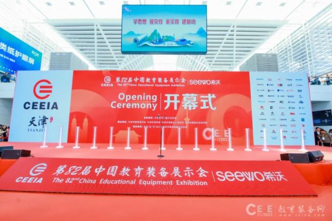 展会回顾｜得胜第82届中国教育装备展示会在天津完美落幕