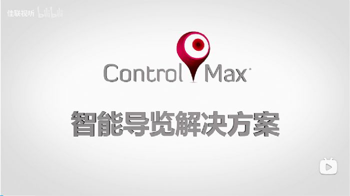 Control MaxϵнࡰQ-SYS˼AVCᡱ