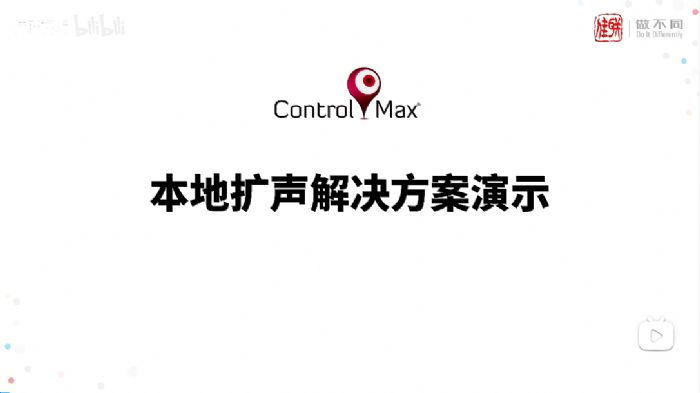 Control MaxϵнࡰQ-SYS˼AVCᡱ