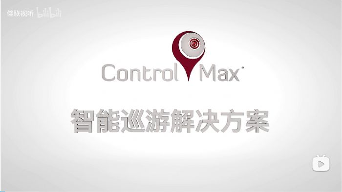 Control MaxϵнࡰQ-SYS˼AVCᡱ