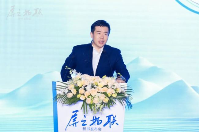 京东方BOE |《屏之物联》专著重磅上市 解析科技企业穿越周期的“秘钥”