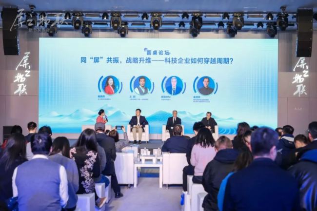 京东方BOE |《屏之物联》专著重磅上市 解析科技企业穿越周期的“秘钥”