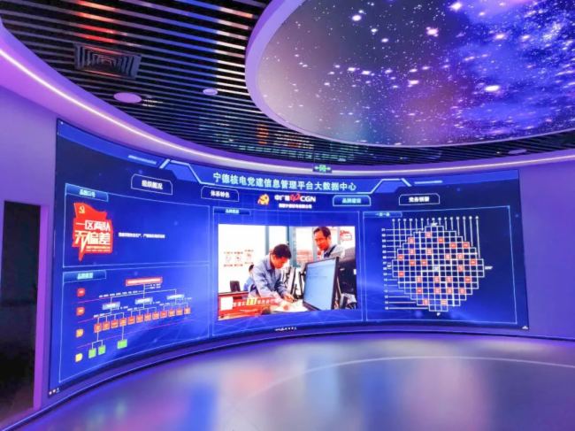 大因DANACOID室内全彩LED屏助力宁德核电智慧展厅带来全新的“数智”体验!