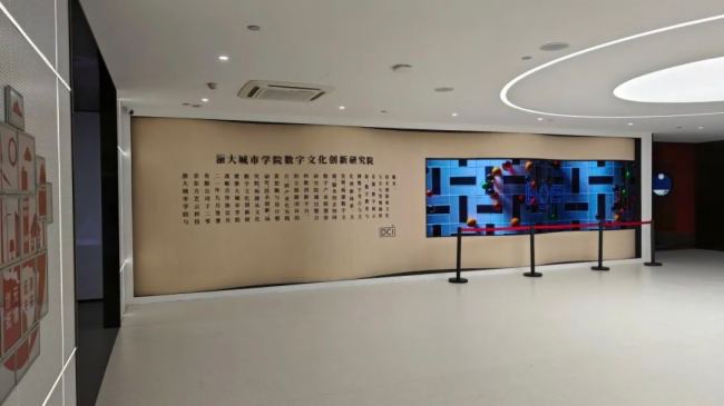 美国PHONIC入驻杭州数字文化创新研究院展厅，打造沉浸式体验