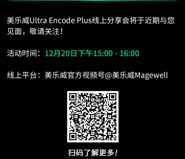 Ʒ | Ultra Encode Plus ý