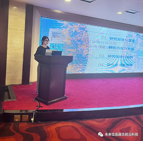 2023届中国系统仿真与虚拟现实技术高层论坛圆满成功举办