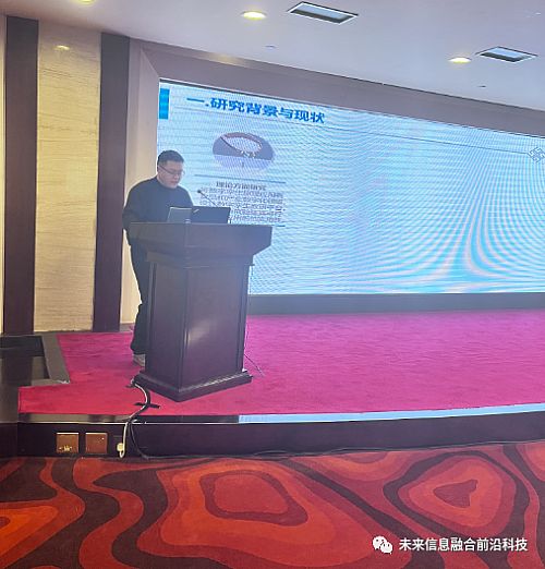 2023届中国系统仿真与虚拟现实技术高层论坛圆满成功举办