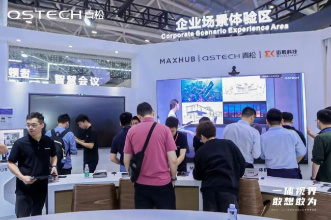 2023，青松光电的年度关键词是______？
