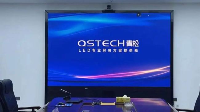 2023，青松光电的年度关键词是______？