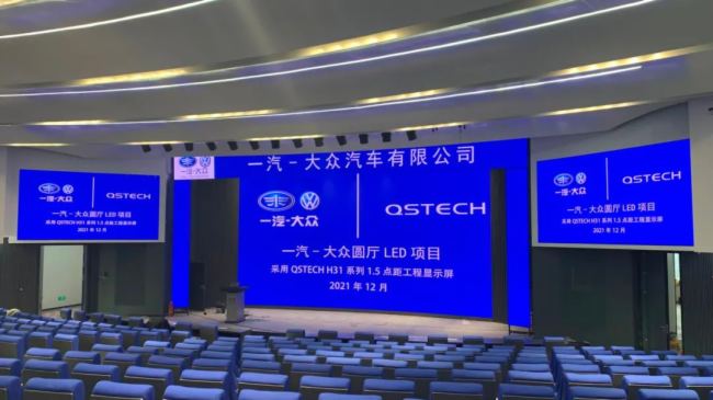 2023，青松光电的年度关键词是______？