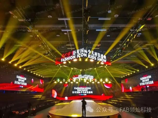 开云电子2023年领灿科技国内十大经典案例精彩回顾(图3)