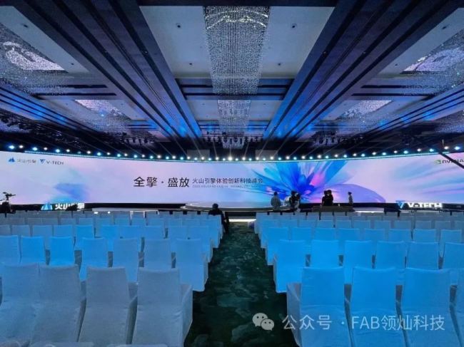 开云电子2023年领灿科技国内十大经典案例精彩回顾(图10)