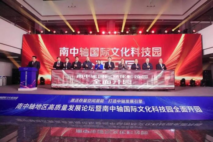 德火科技簽約北京豐臺區南中軸元宇宙產業服務平臺