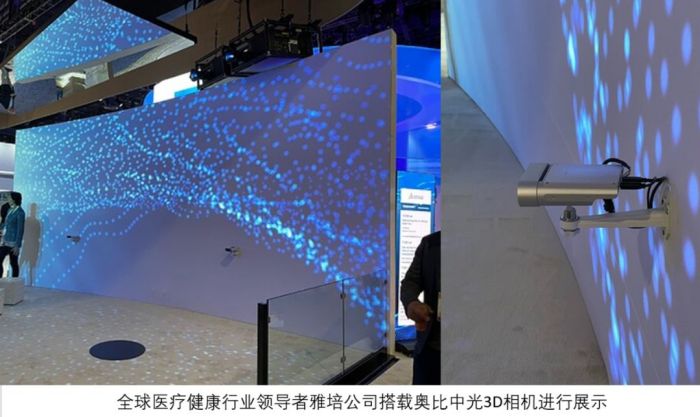 CES&nbsp;2024&nbsp;|&nbsp;奥比中光全矩阵3D相机亮相，革新机器人视觉用户体验