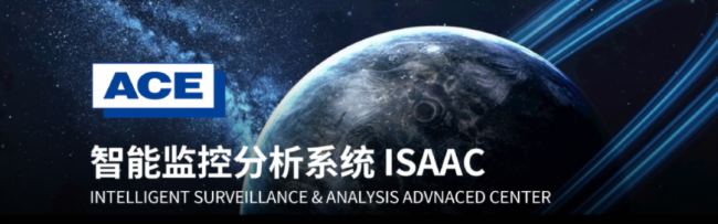 安恒利国际&nbsp;|&nbsp;ISAAC智能监控分析系统落户杭州广电