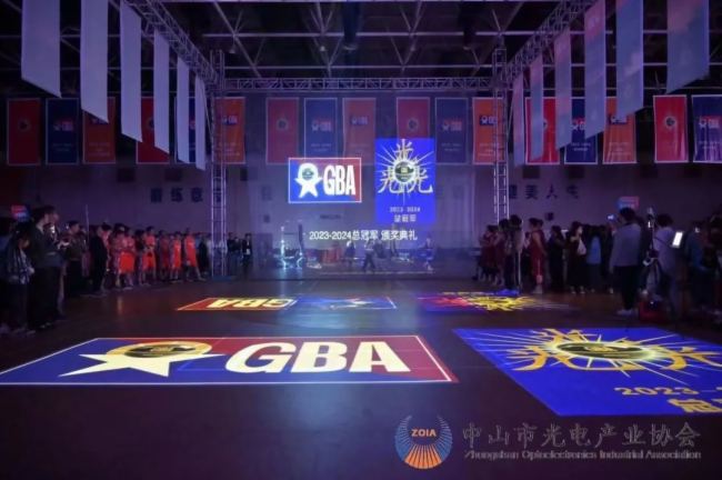 建业显示&nbsp;|&nbsp;全息投影+激光技术助力中山首届GBA篮球赛