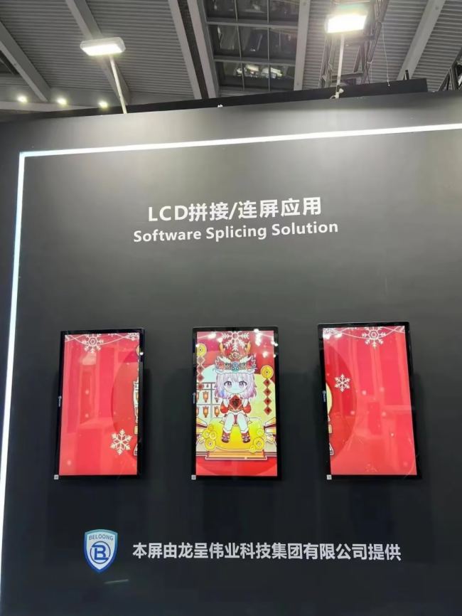 ֱLED CHINA 2024 | ҶȿƼǿƳȦٴԴʾʵ