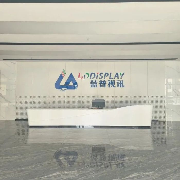 总投资10亿元！株洲蓝普视讯显示技术产业园开园投产！