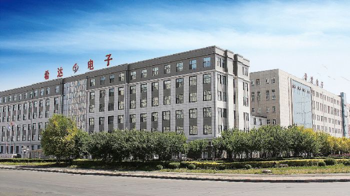 乐鱼官网app希达电子荣获“领军企业奖”、“十大单品冠军产品奖”(图4)