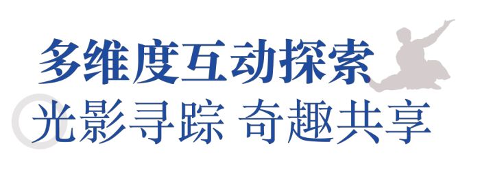 世界戏剧日｜NEC投影打造国粹IP新样本