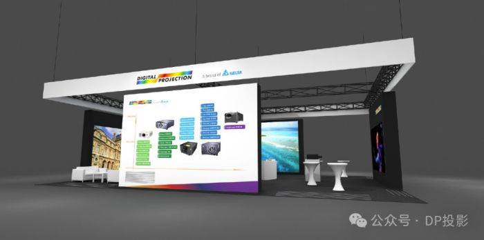 DP投影将于infoComm China 2024全球首发三大新品-视听圈