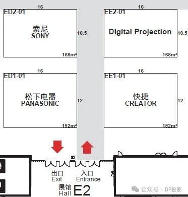 DP投影将于infoComm China 2024全球首发三大新品-视听圈