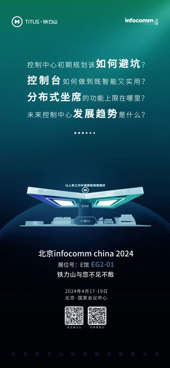ɽݰٱInfoComm Chinaǰһǻ¼Ԫ!