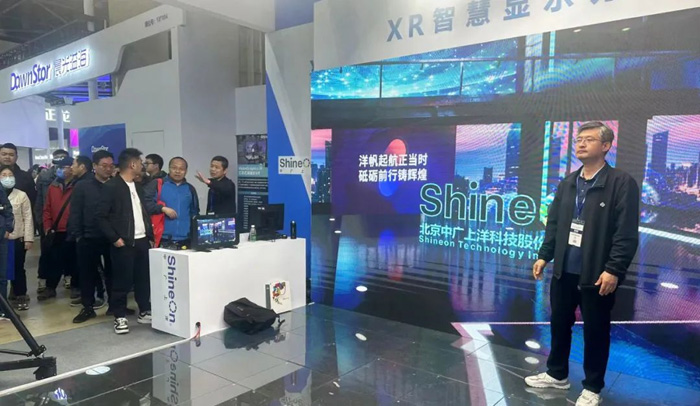 中广上洋XR沉浸式教学方案在第33届北京教育装备展次日持续引爆关注