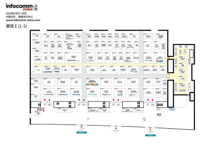 【下周三开幕】北京InfoComm&nbsp;China平面图、展商名单及展会亮点全揭秘！