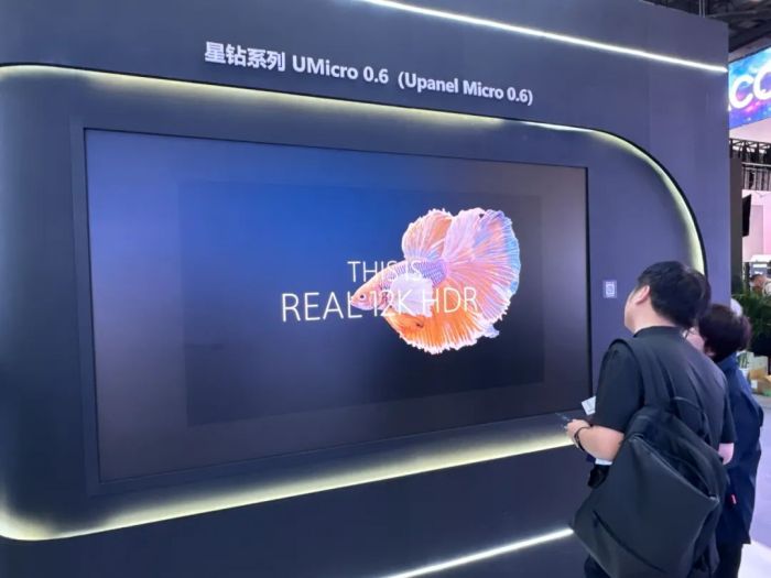 洲明光显+AI打造北京InfoComm展人气展位