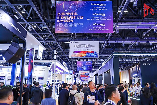 InfoCommChina 2024տĻҿгδ