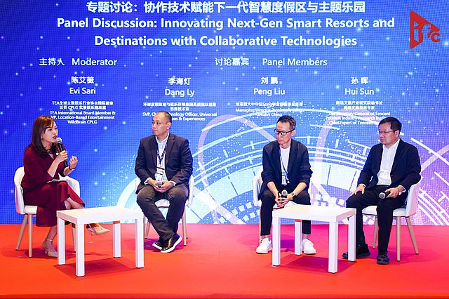 InfoCommChina 2024տĻҿгδ