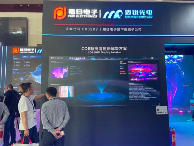 0.98cmᱡһޡһƷ౱Infocomm China 2024