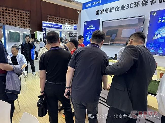 北京IFC展，北京龙观飞鑫引领无纸化与VR虚拟会议新模式