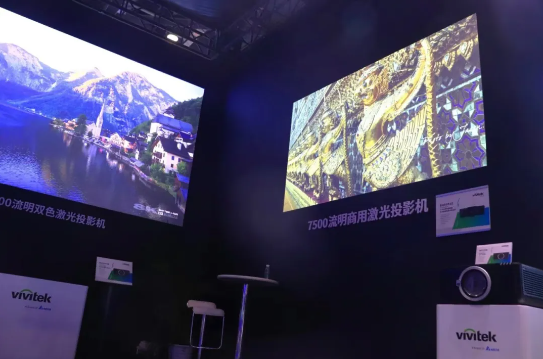 ȻֹӰ Vivitek(Ѷ)ƷҫInfoComm China 2024