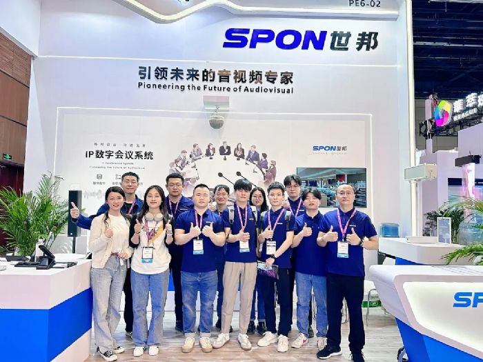 InfoComm China Ƽʢᣡͨ